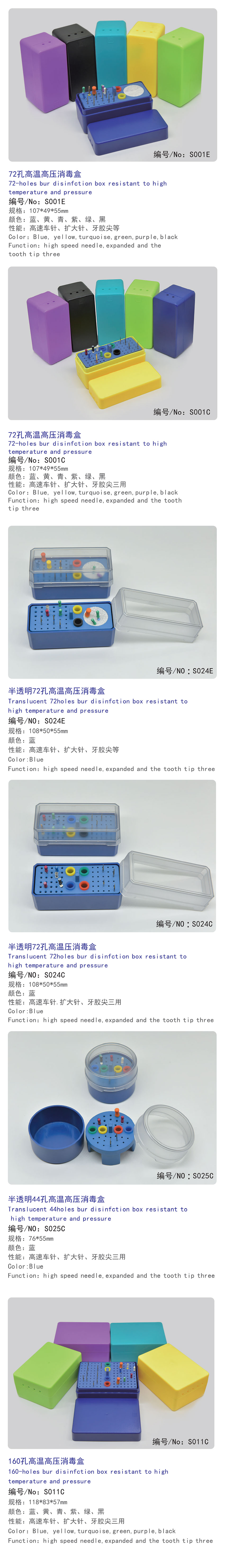 1639106130844073981.jpg (950×6620)