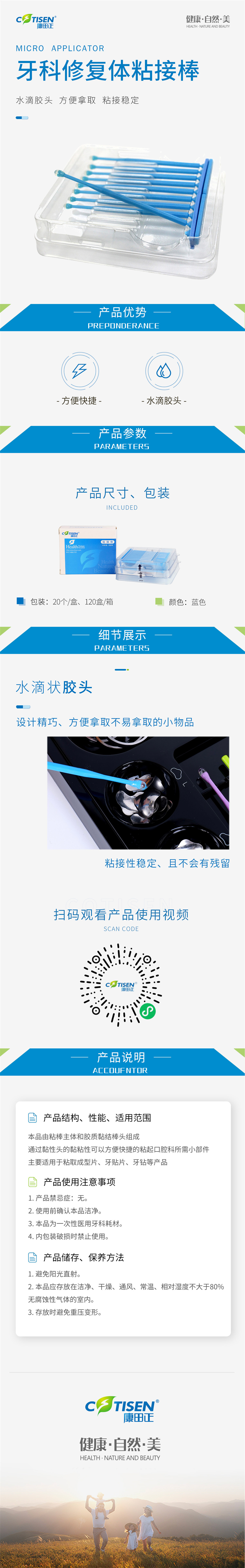 1688880426529081462.jpg (950×6068)