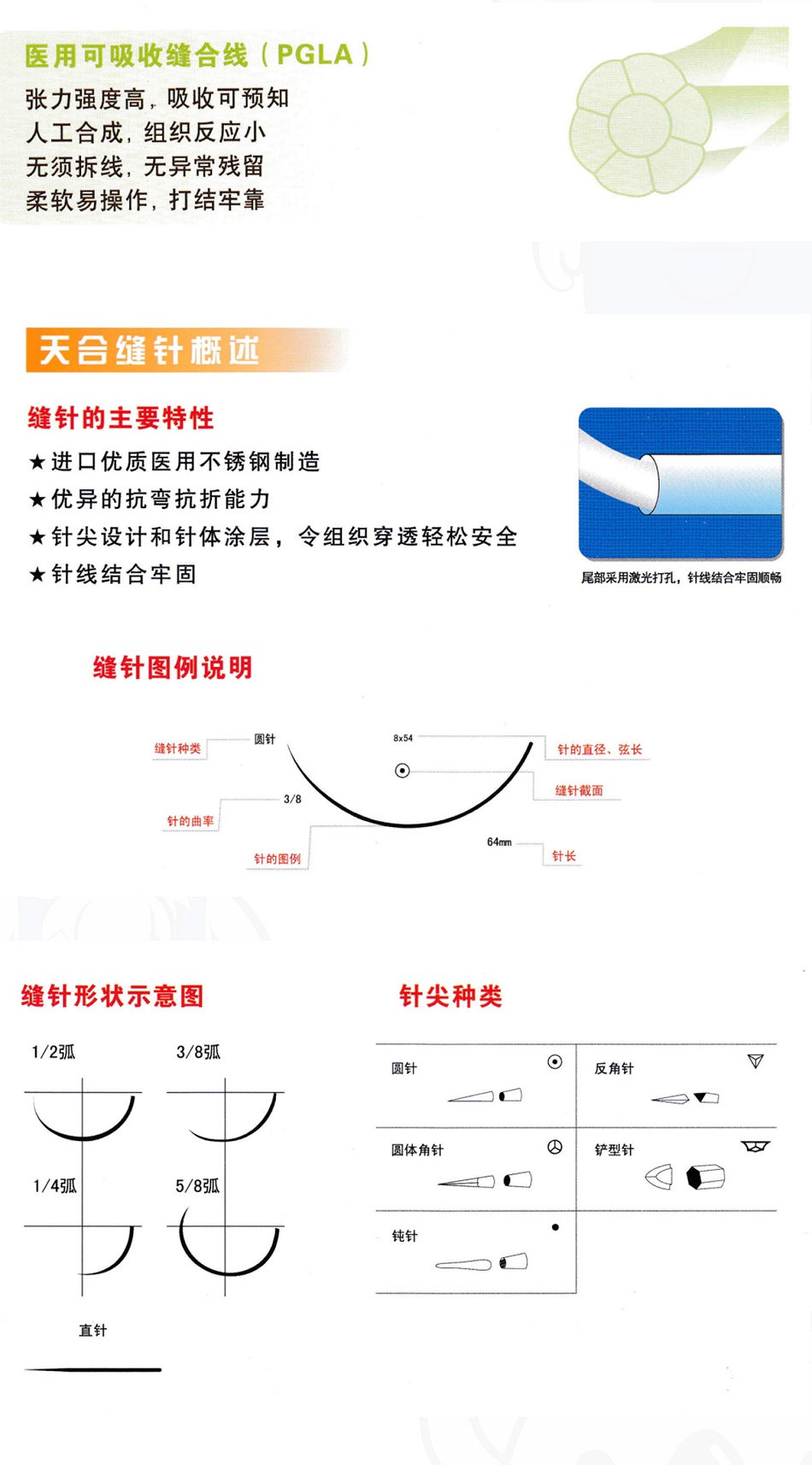 1692325955800035781.jpg (950×1713)