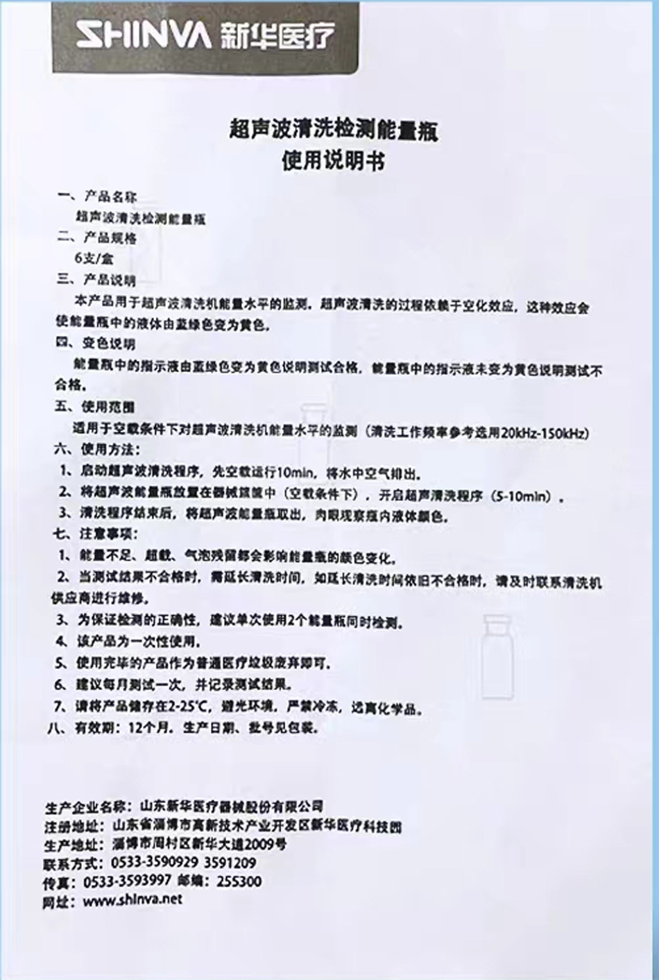 1698031007305001522.jpg (950×1412)