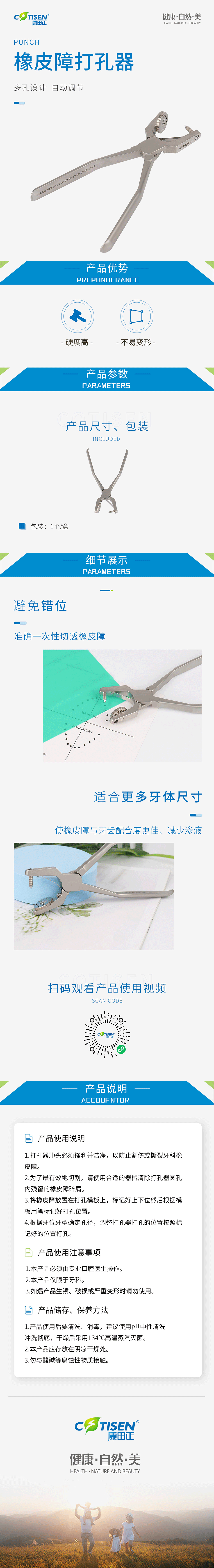1720937887397095778.png (950×6937)